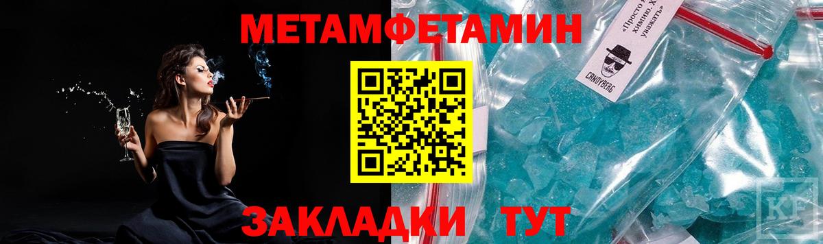 Алексин  Первитин винт  Первитин винт  Вход с VPN 