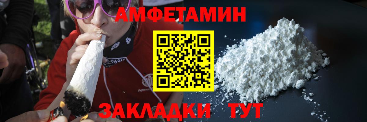 МЕТАМФЕТАМИН Methamphetamine Алексин