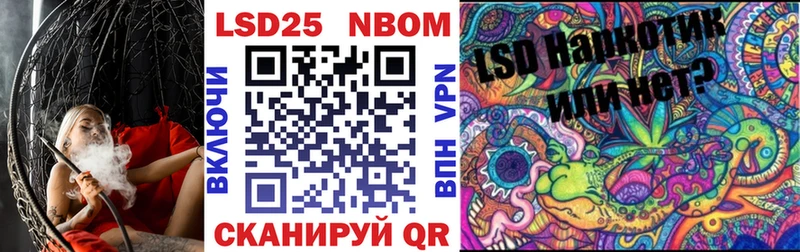 Марки 25I-NBOMe 1,5мг  Алексин 