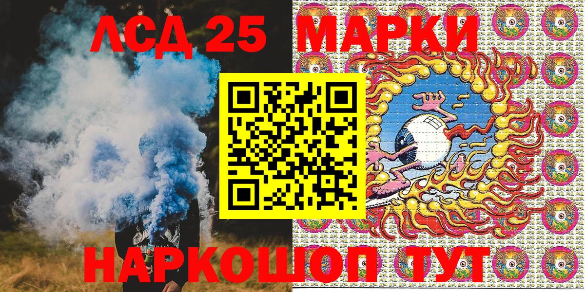 Алексин  Марки N-bome  Вход с VPN  Марки N-bome 1,8мг  Марки N-bome 1,8мг 