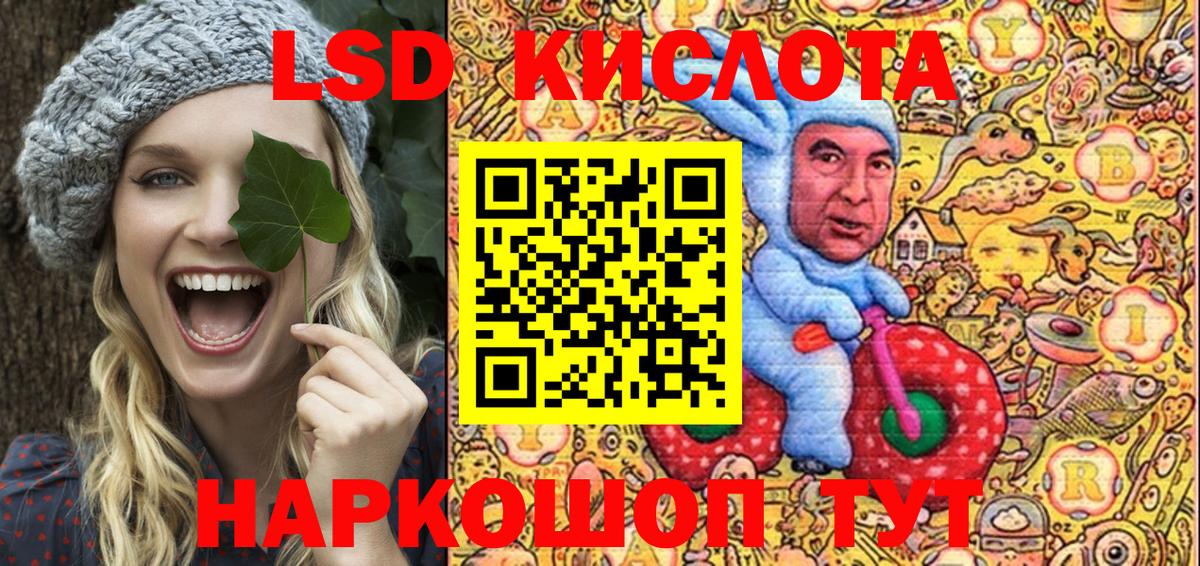 Конопля  NBOMe  Кокаин  Меф   Алексин  ГАШ  Вход с VPN 
