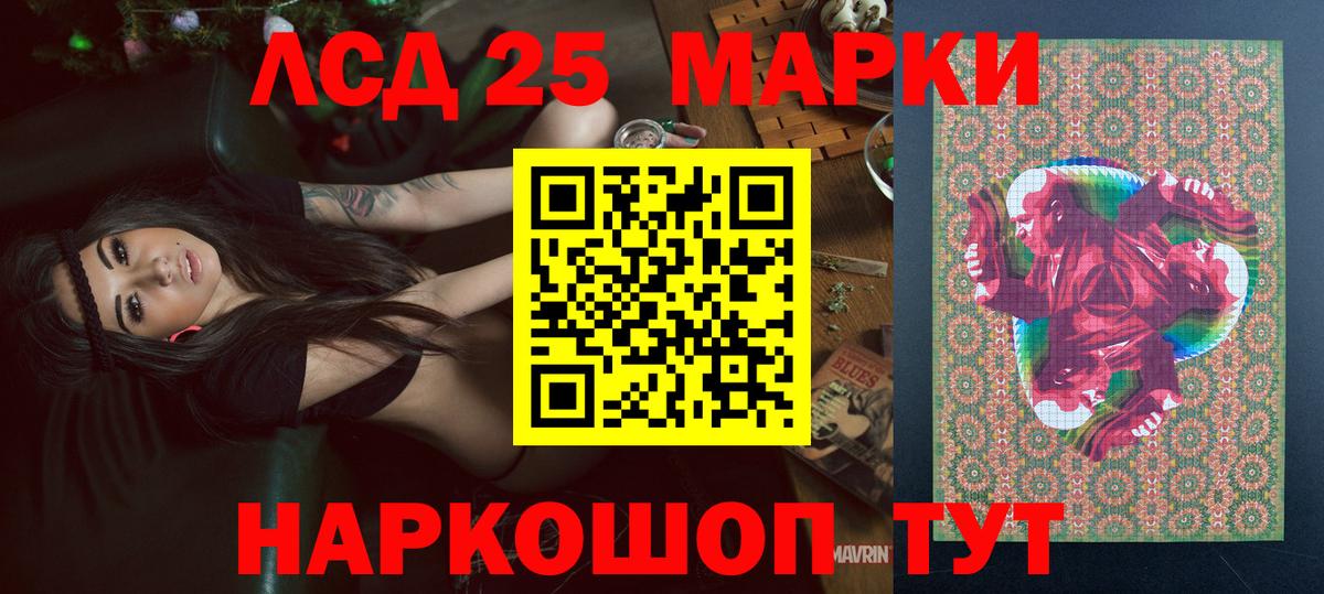 Марки 25I-NBOMe 1500мкг  Алексин  Марки 25I-NBOMe 1500мкг 