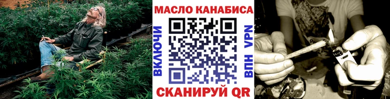 OMG ссылка  Алексин  Дистиллят ТГК вейп 