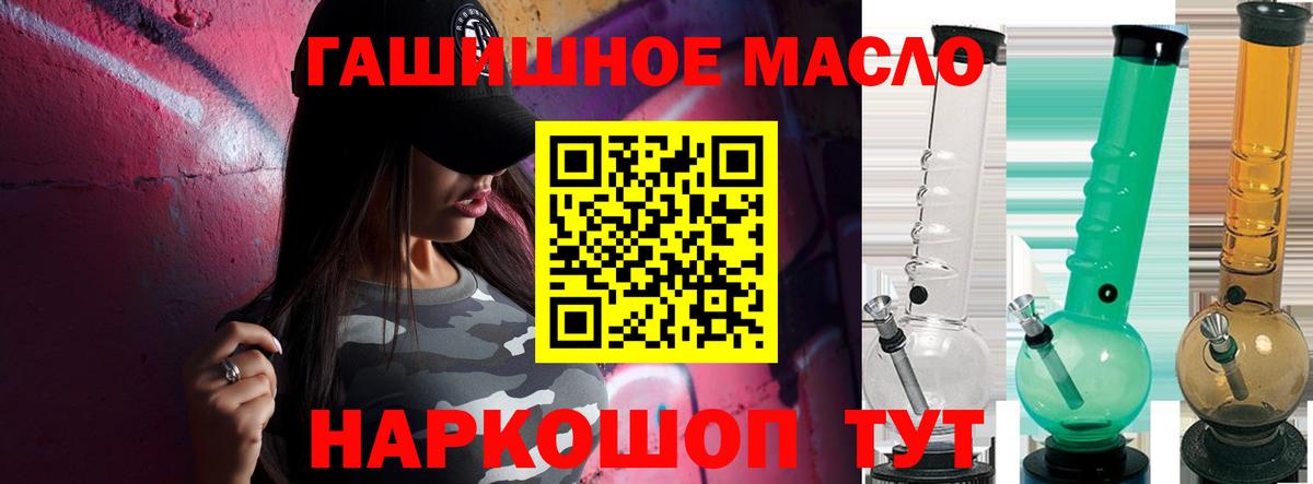 ТГК вейп  ТГК вейп с тгк  купить наркоту  Алексин  Вход с VPN 