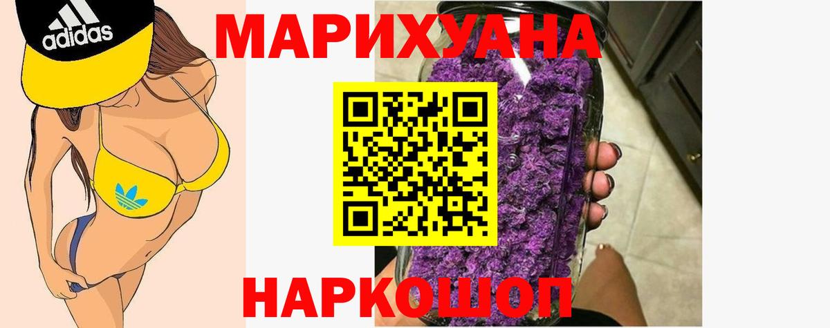 Каннабис White Widow  Конопля тримм  Бошки марихуана план  Алексин  Вход с VPN 